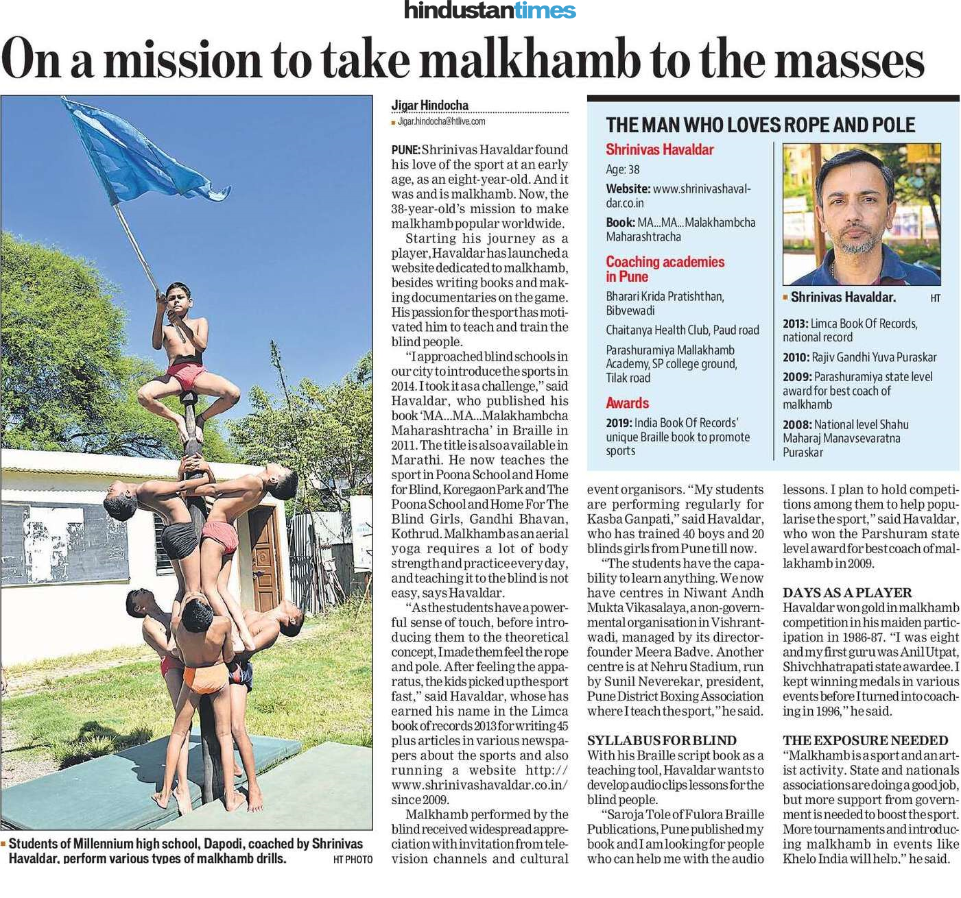 Mallakhamb